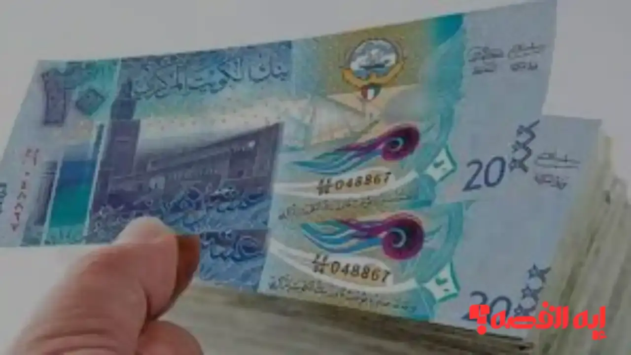 قفزة جديدة سعر الدينار الكويتي يكسر حاجز الـ100 جنيه ديسمبر 2025